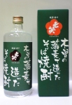 kisosoba.jpg