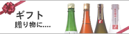 gift.png