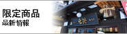 gentei.png