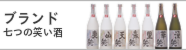 brand.png