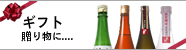 gift.png