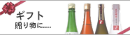 gift.png