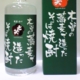 kisosoba.jpg