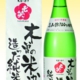 kisokome.jpg