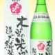 kisokome.jpg