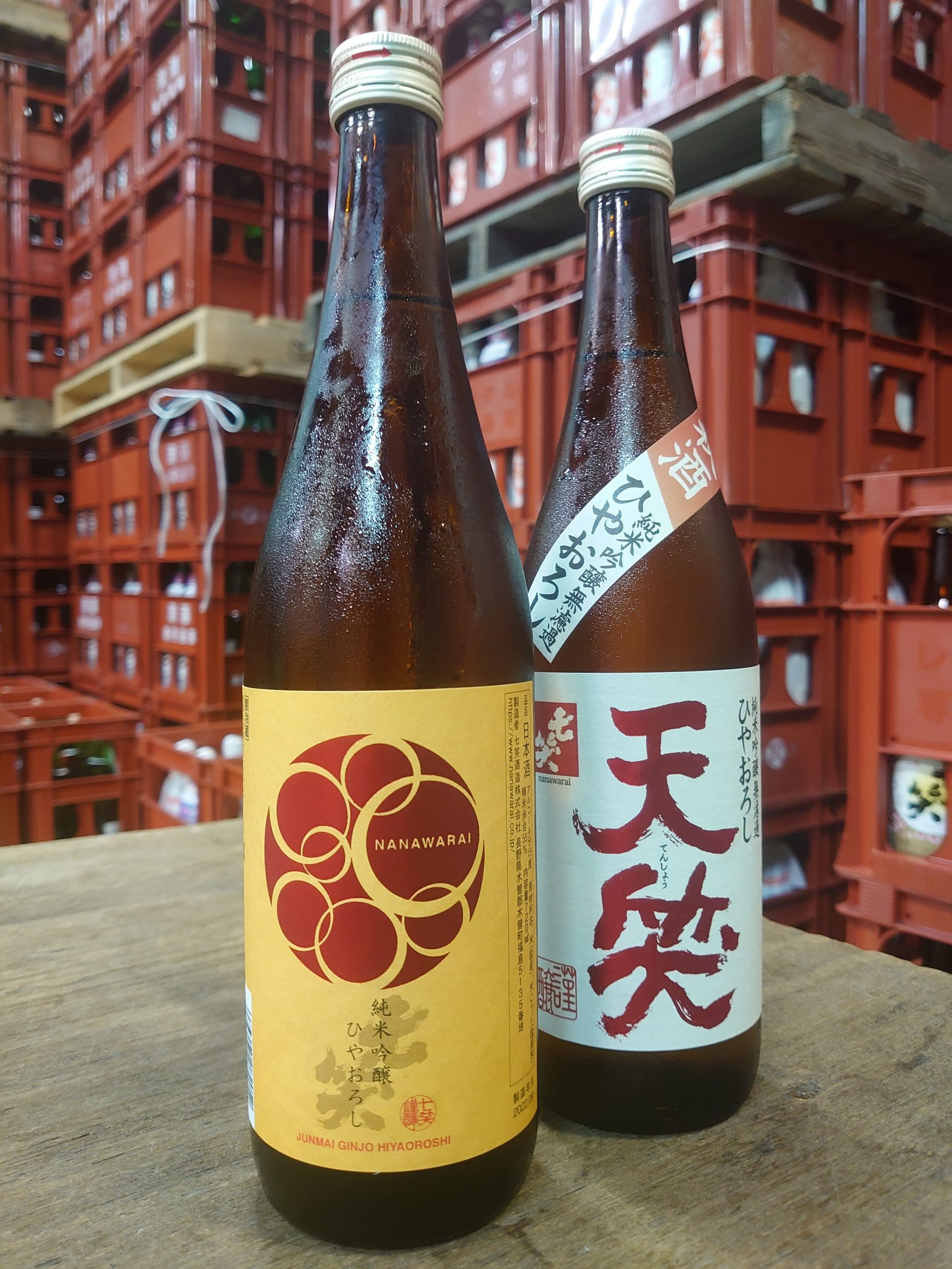 秋の限定酒「ひやおろし」発売開始