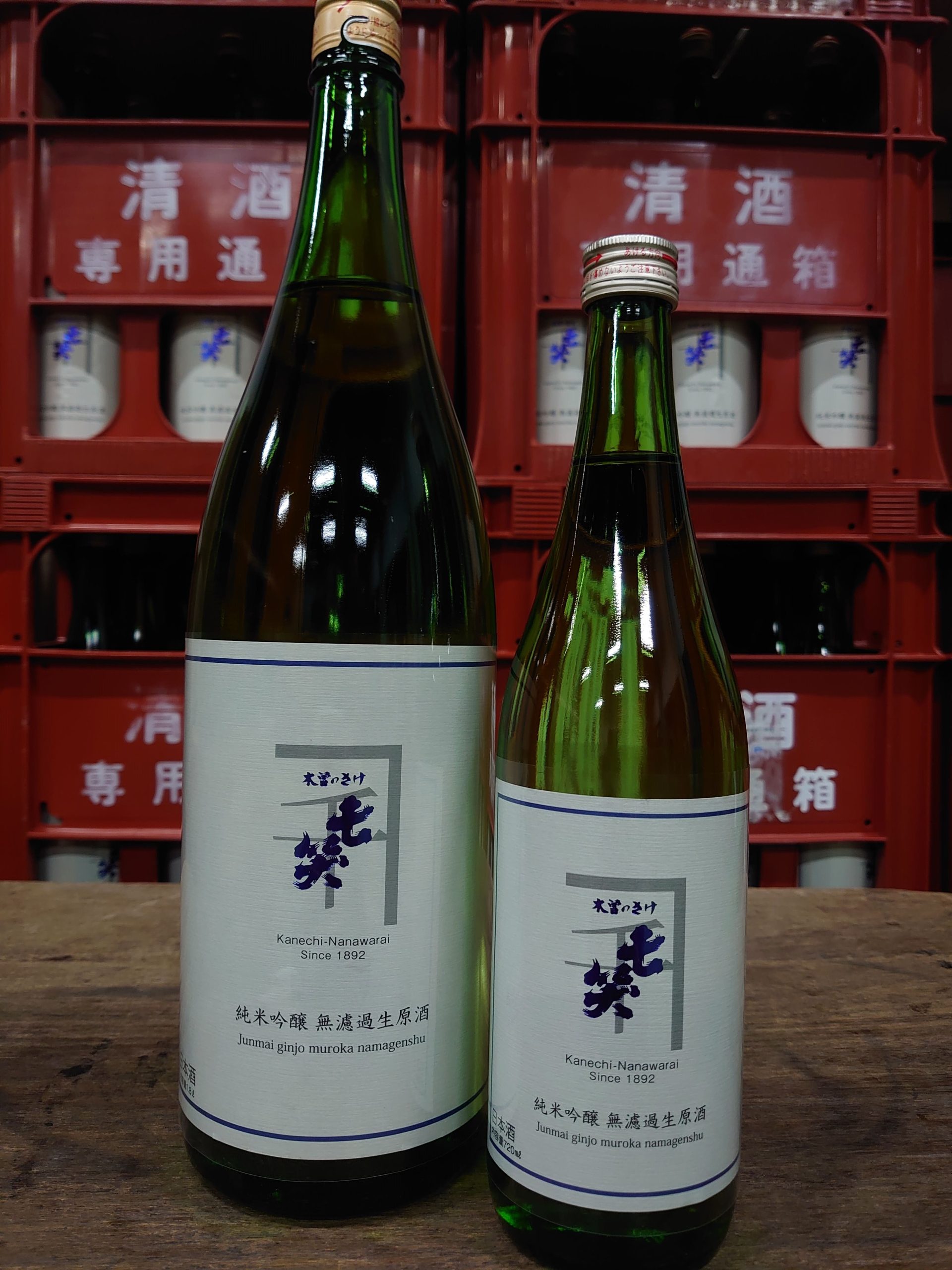 新商品発売情報 | 七笑酒造株式会社｜信州木曽の地酒 銘酒「七笑」